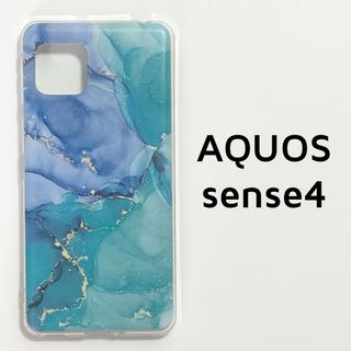 AQUOS sense4 sense5G クリア 青緑 マーブル ソフトケース