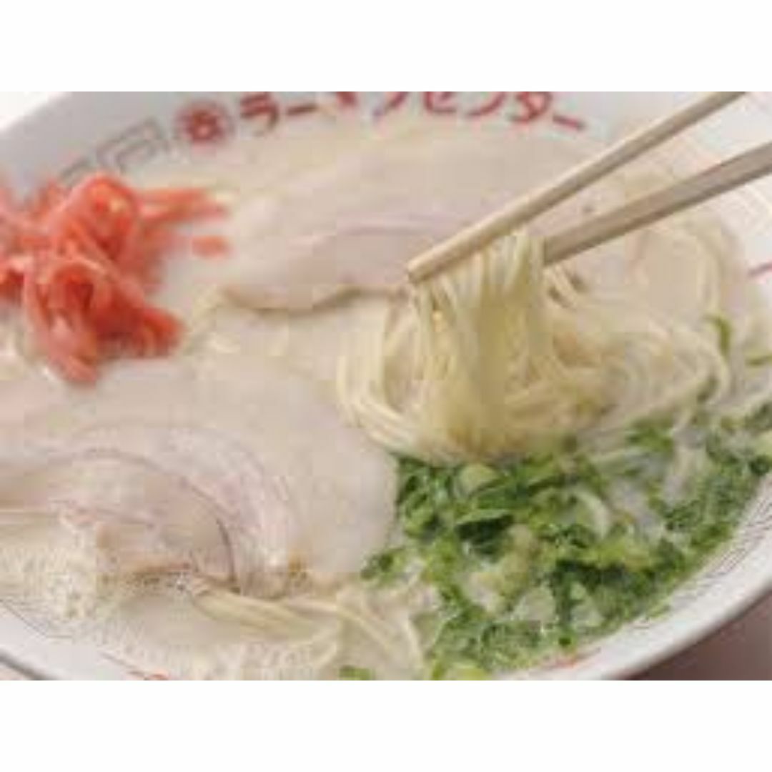 値下げ　NEW 　丸幸ラーメンセンター　久留米豚骨　棒状 ラーメン　人気 食品/飲料/酒の食品(麺類)の商品写真