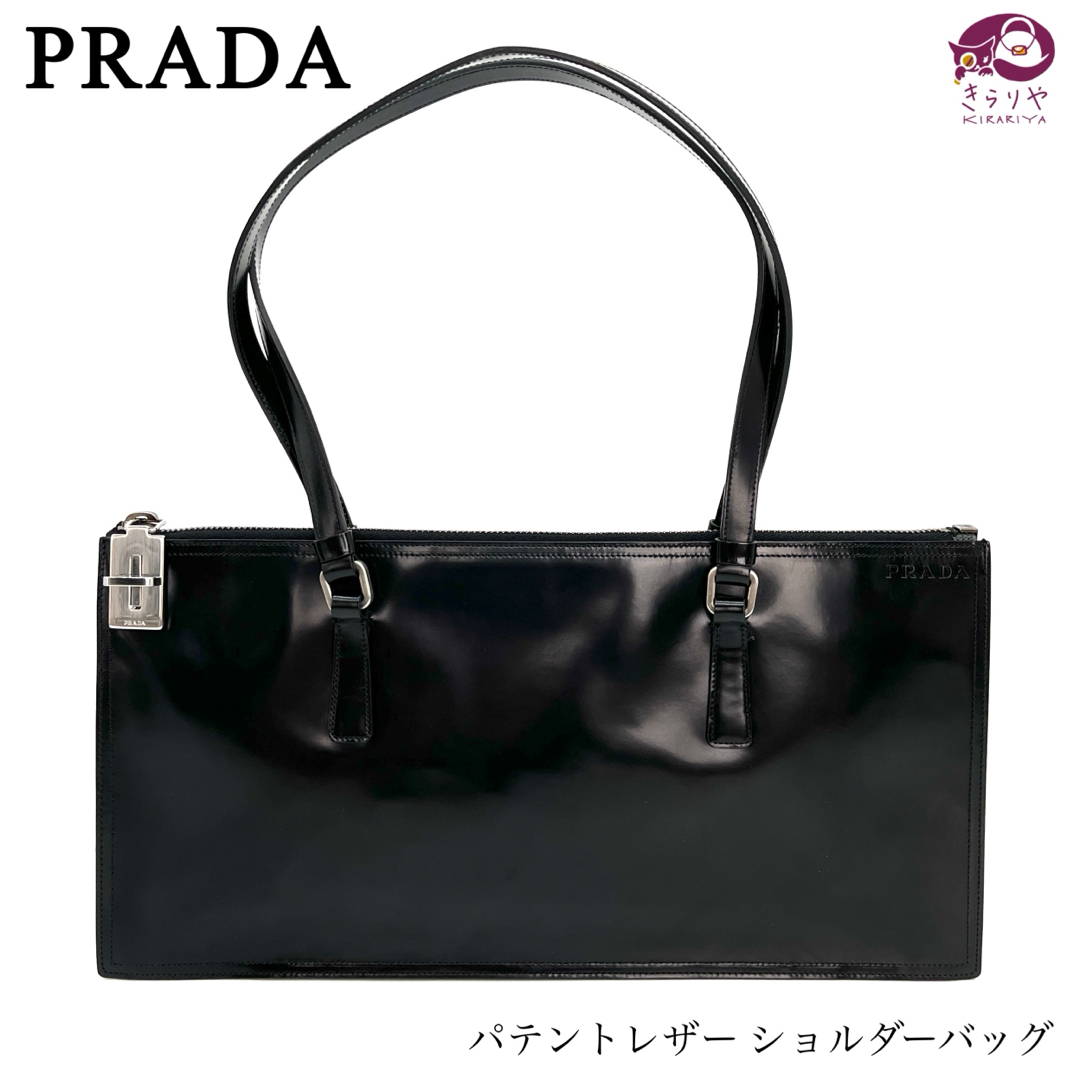 PRADA(プラダ)のプラダ BR0513 パテント レザー ショルダー ハンドバッグ ブラックカラー レディースのバッグ(ショルダーバッグ)の商品写真
