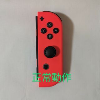 ニンテンドースイッチ(Nintendo Switch)のNintendo Switch joy-con(ジョイコン) 右③ ネオンレッド(その他)