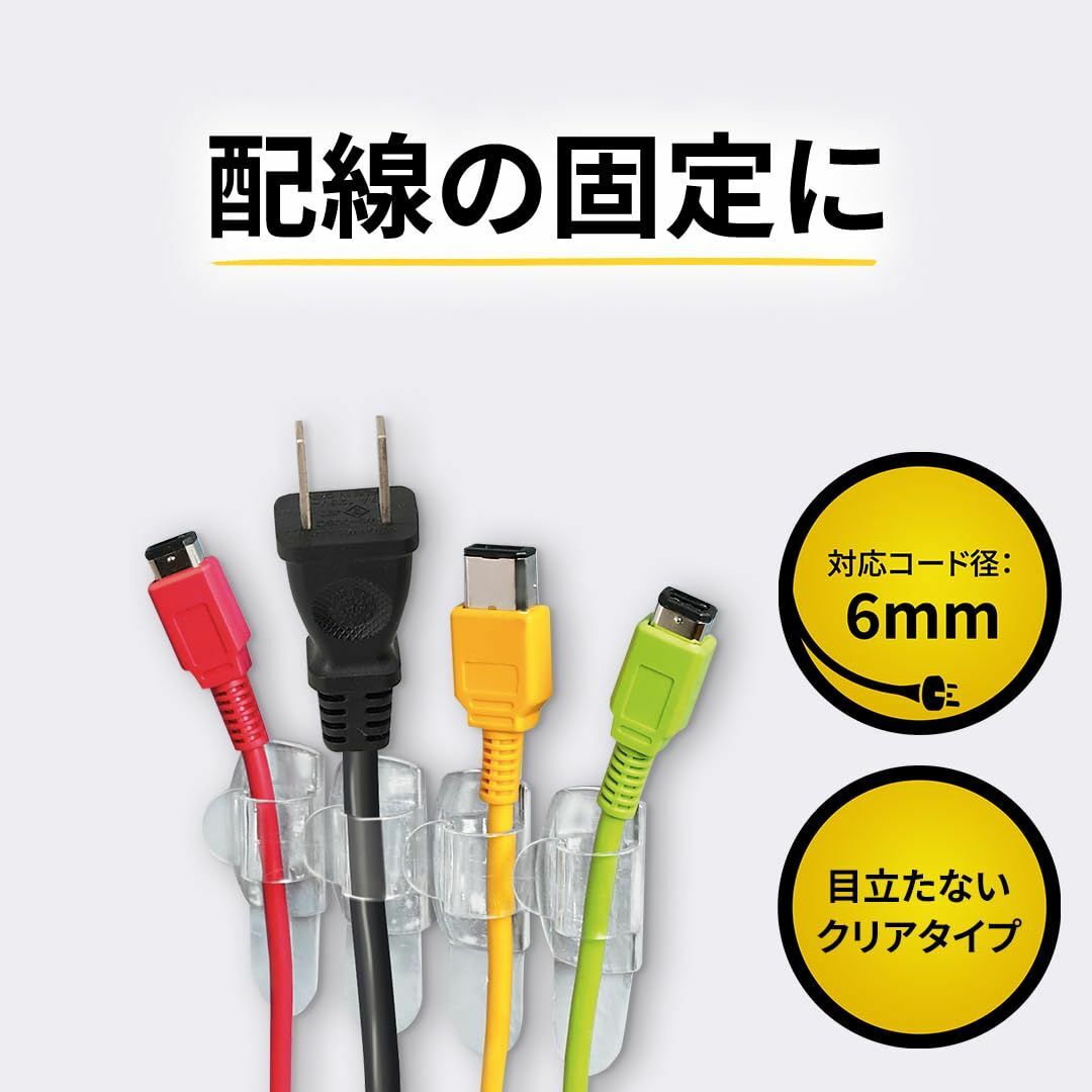 在庫処分3M コマンド フック ケーブルクリップ 配線止め クリア Sサイズ その他のその他(その他)の商品写真