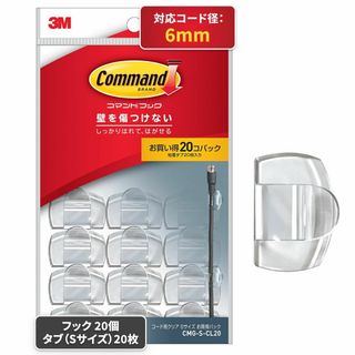 在庫処分3M コマンド フック ケーブルクリップ 配線止め クリア Sサイズ(その他)