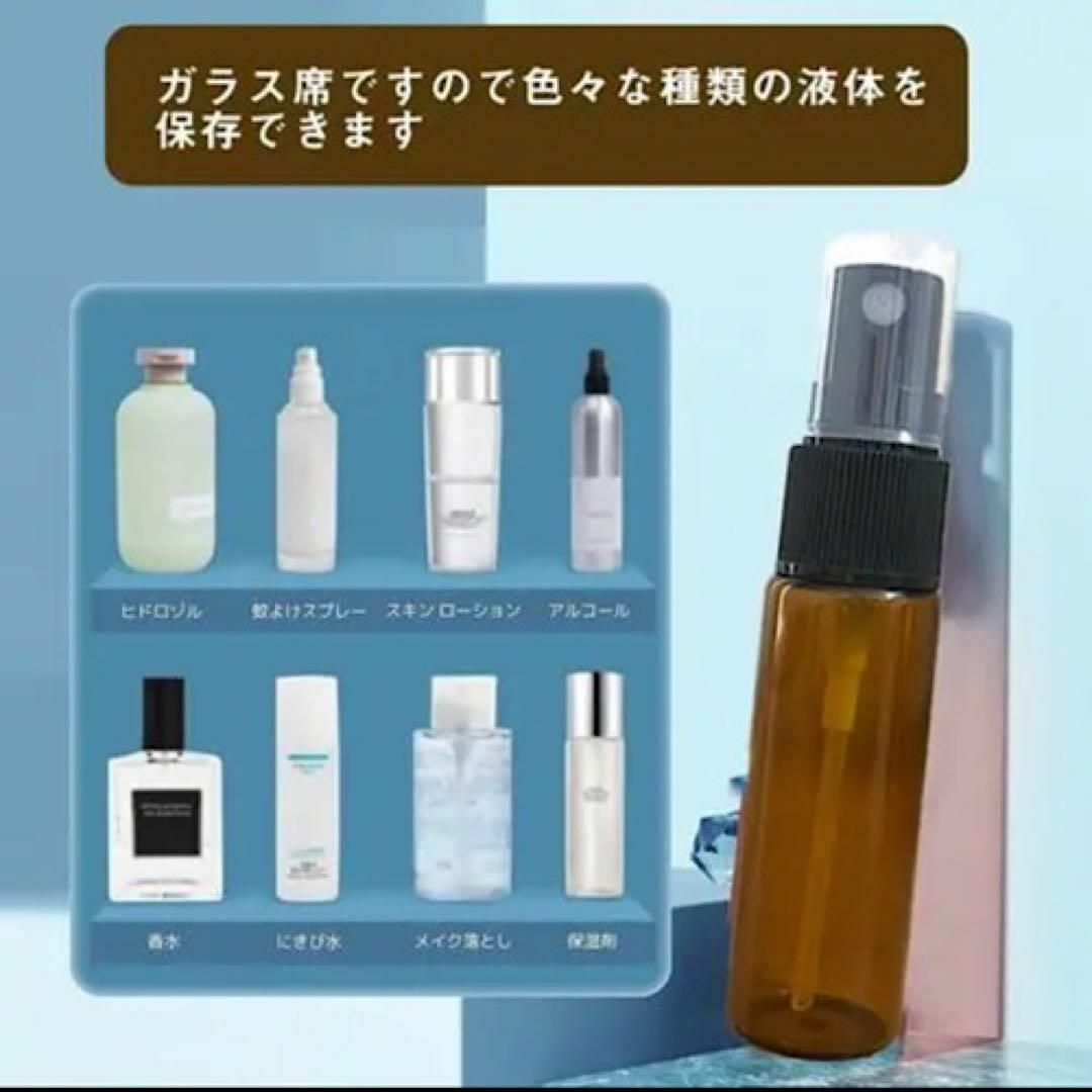 スプレーボトル 15ml 10本セット ガラス 遮光瓶 アロマ 香水 精油 霧吹 コスメ/美容のリラクゼーション(アロマグッズ)の商品写真