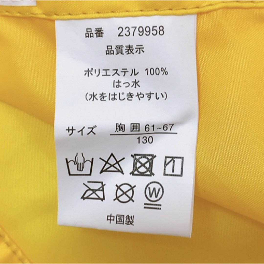 ドクターイエロー　Drイエロー　class923 レインコート　カッパ　かっぱ キッズ/ベビー/マタニティのこども用ファッション小物(レインコート)の商品写真