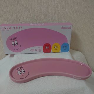 新品☆バーバパパ☆ロングトレイ(小物入れ)