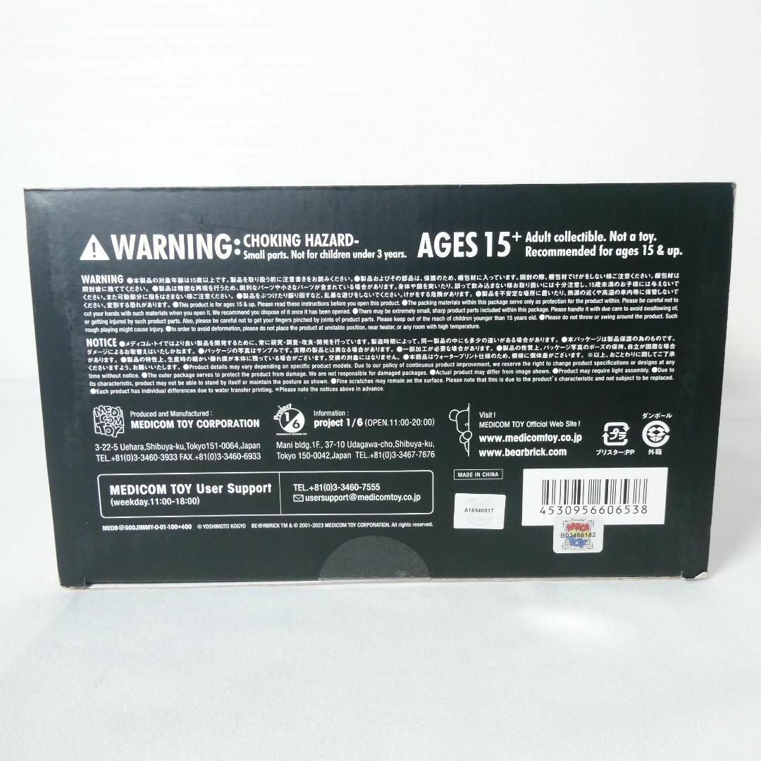 BE@RBRICK(ベアブリック)の新品 BE＠RBRICK ジミー大西 ジャングルの唄 100％ & 400％ エンタメ/ホビーのフィギュア(その他)の商品写真