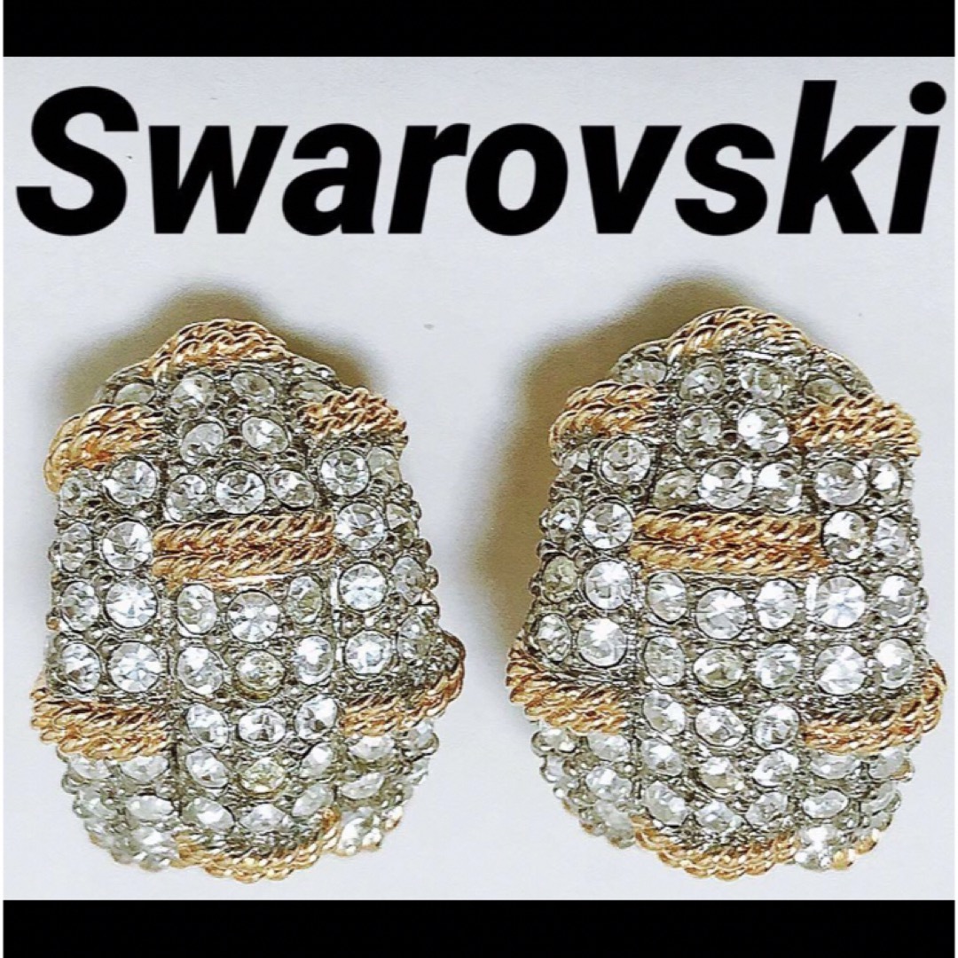 SWAROVSKI(スワロフスキー)の【レア】ヴィンテージ  Swarovski スワロフスキー ゴールド イヤリング レディースのアクセサリー(イヤリング)の商品写真