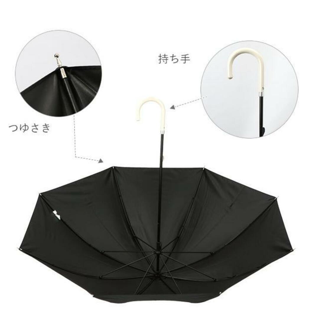 ATTAIN アテイン キャラクター47cm雨晴兼用傘 レディースのファッション小物(傘)の商品写真