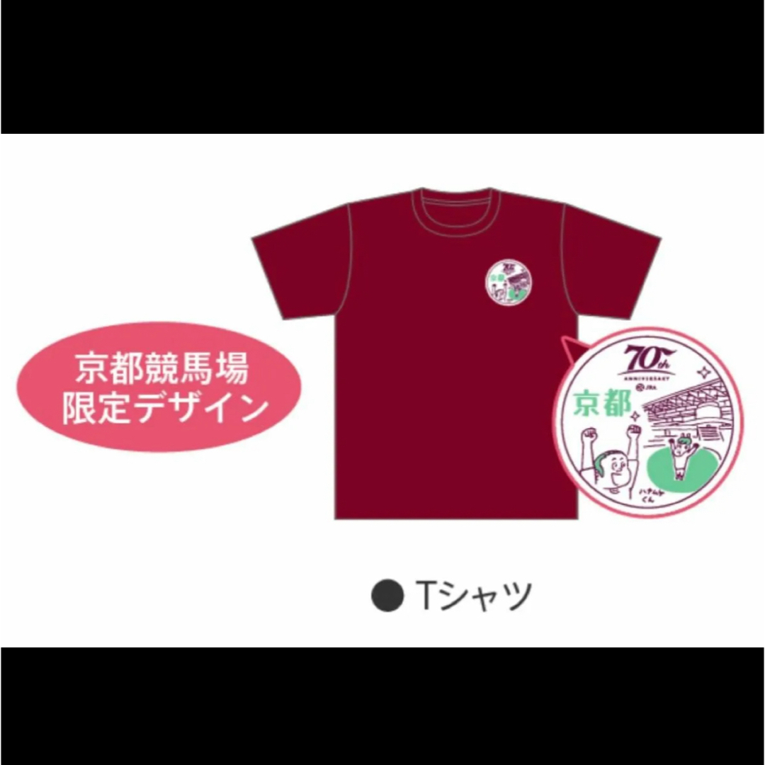 JRA Welcomeチャンス! 　京都競馬場限定デザインTシャツ　Lサイズ メンズのトップス(Tシャツ/カットソー(半袖/袖なし))の商品写真