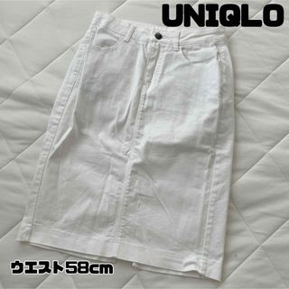 ユニクロ(UNIQLO)のUNIQLO 膝丈スカート ほぼ未使用！(ひざ丈スカート)