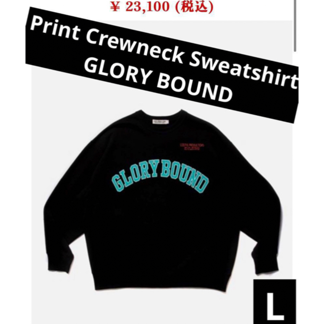 COOTIE(クーティー)のCOOTIE Crewneck Sweat GLORY BOUND メンズのトップス(スウェット)の商品写真