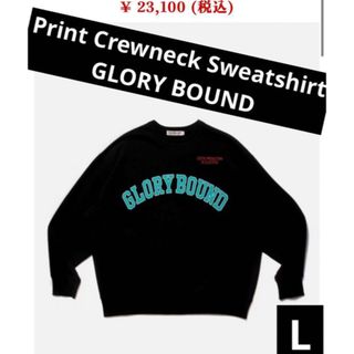 クーティー(COOTIE)のCOOTIE Crewneck Sweat GLORY BOUND(スウェット)