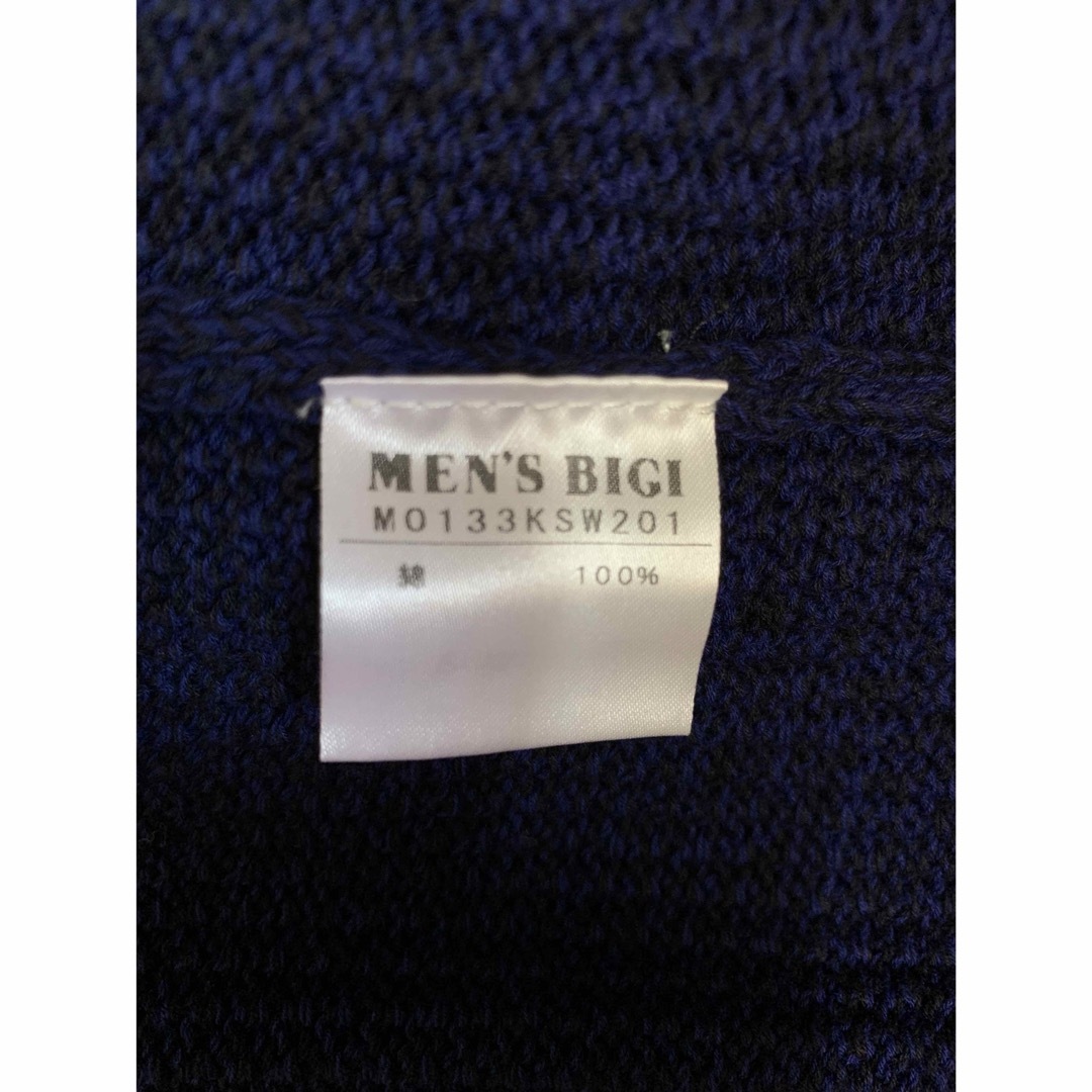 MEN'S BIGI(メンズビギ)のディスティンクションメンズビギ  ブルージャケットカーディガン メンズのトップス(カーディガン)の商品写真