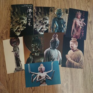 【訳あり品】仏像の美 画集 ポストカード 絵葉書 ハガキ コレクション セット(印刷物)