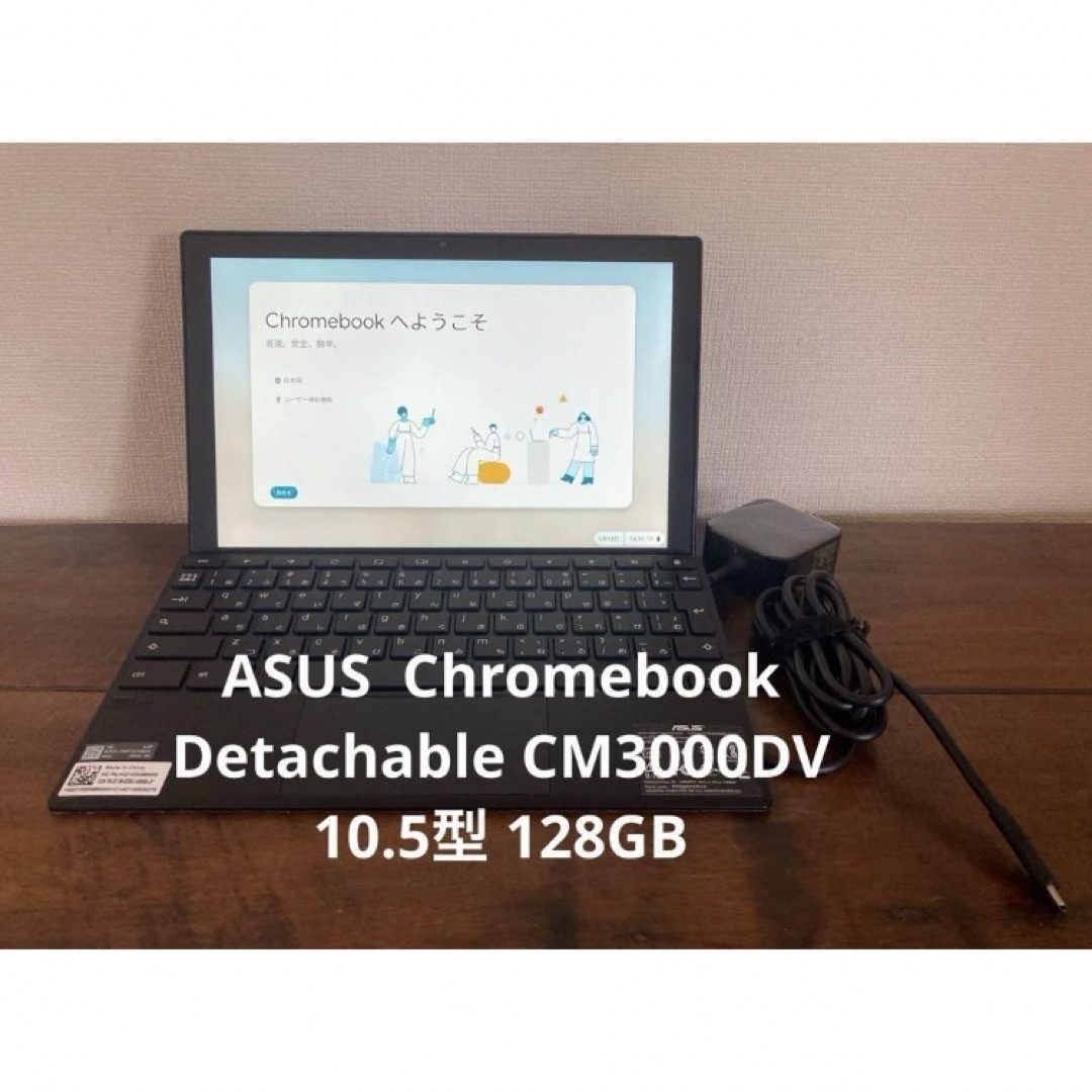 ASUS(エイスース)の【美品】ASUS Chromebook Detachable CM3000DV スマホ/家電/カメラのPC/タブレット(ノートPC)の商品写真
