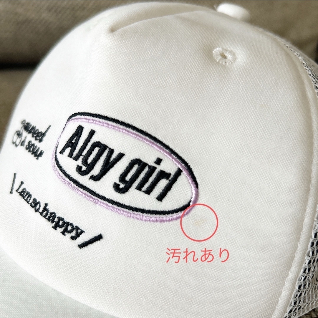 ALGY(アルジー)のアルジー　キャップ　白 キッズ/ベビー/マタニティのこども用ファッション小物(帽子)の商品写真