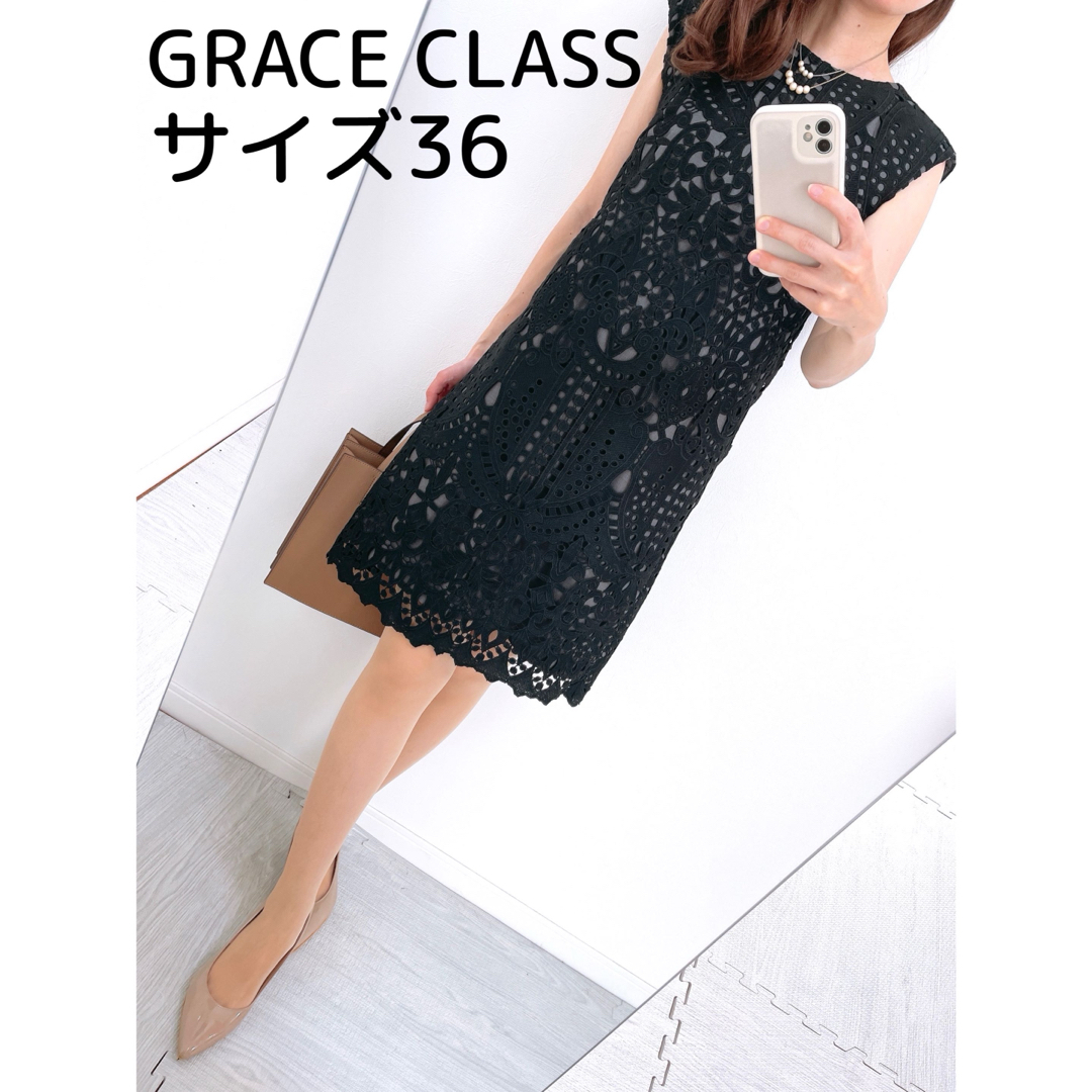 GRACE CONTINENTAL(グレースコンチネンタル)の【新品✨】定価 50,000円❤️ グレースクラス✨サイズ36（M）ワンピース レディースのワンピース(ひざ丈ワンピース)の商品写真