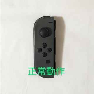 ニンテンドースイッチ(Nintendo Switch)のNintendo Switch joy-con(ジョイコン) 左③ グレー(その他)