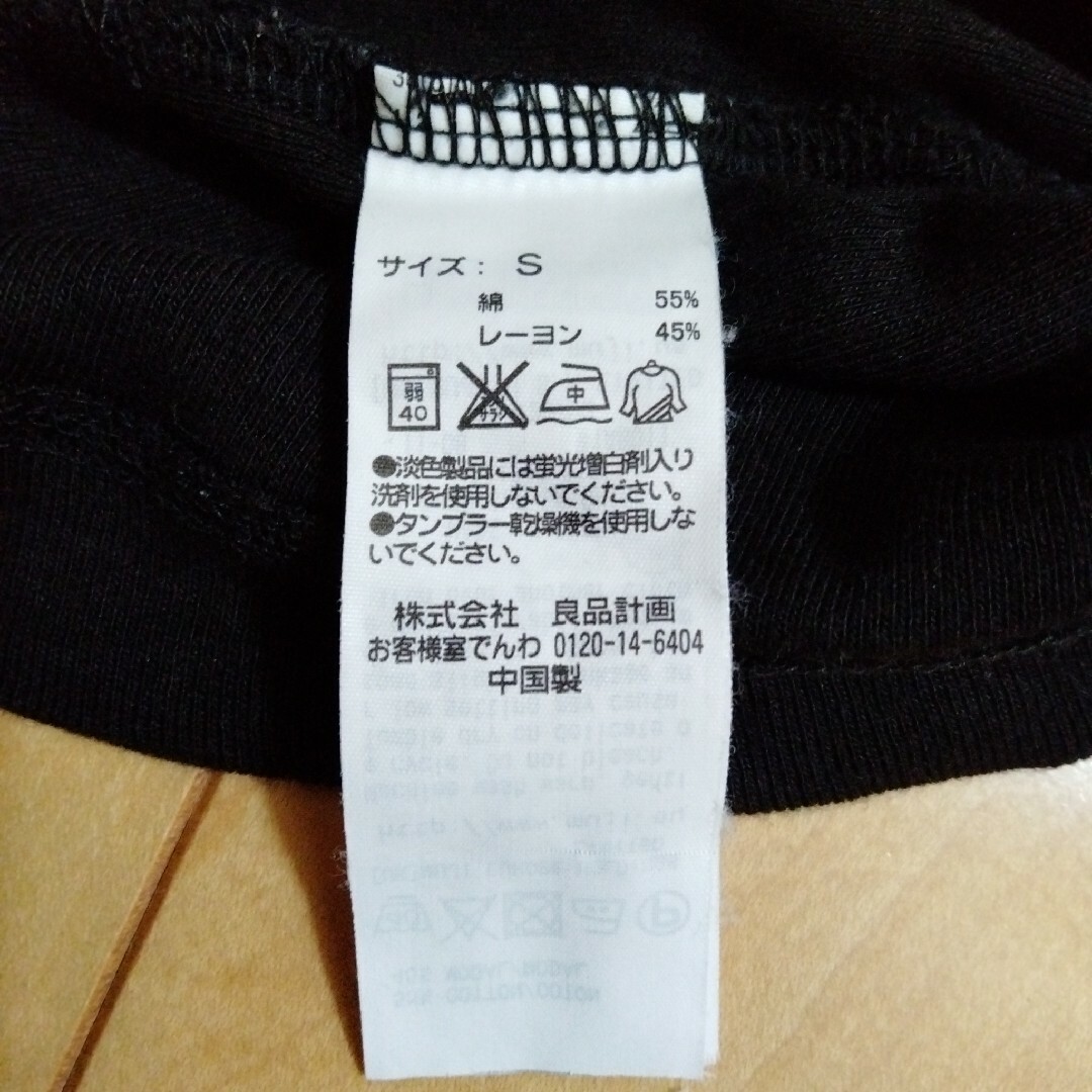 MUJI (無印良品)(ムジルシリョウヒン)の【MUJI】【無印良品】綿100%長袖カーディガン ＆カットソー　Ｓサイズ レディースのトップス(カーディガン)の商品写真