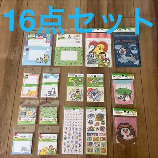 DAISO まめきちまめこ 16点セット ダイソー(その他)