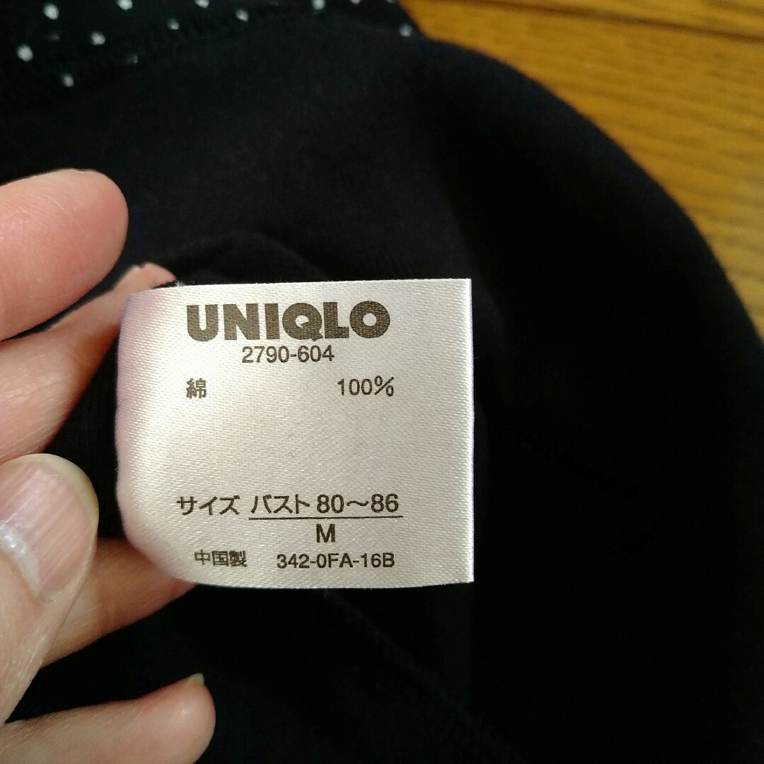 UNIQLO(ユニクロ)のキャミソールワンピース　お値下げ レディースのワンピース(ひざ丈ワンピース)の商品写真