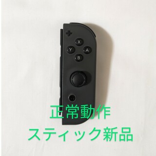 ニンテンドースイッチ(Nintendo Switch)のNintendo Switch joy-con(ジョイコン) 右① グレー(その他)