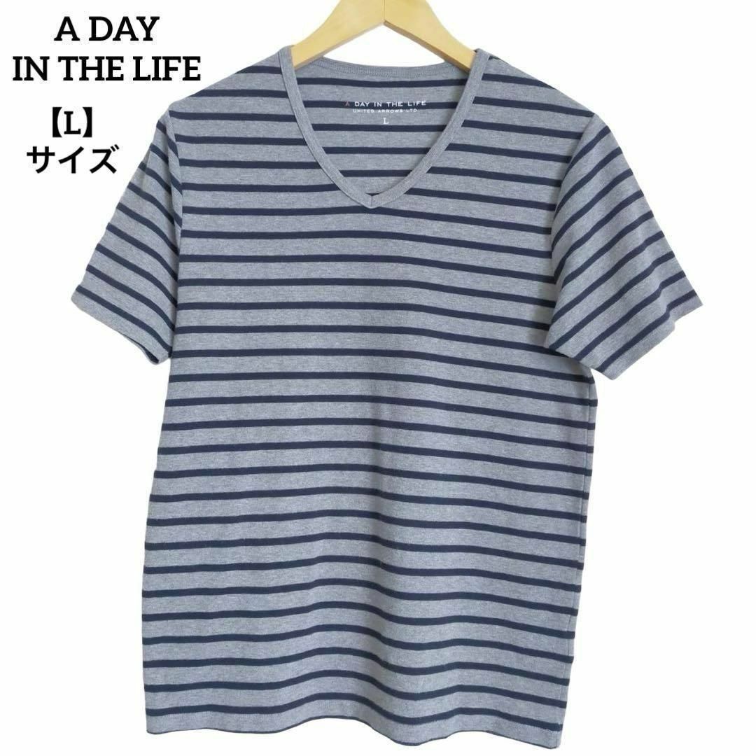 a day in the life(アデイインザライフ)のC11 アデイインザライフ Tシャツ 半袖 ボーダー 灰色 L Vネック レディースのトップス(Tシャツ(半袖/袖なし))の商品写真