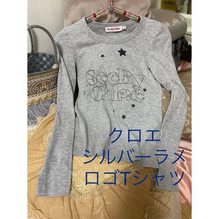 シーバイクロエ(SEE BY CHLOE)のシーバイクロエ　長袖　薄手Tシャツ　カットソー　Sくらい　ブランドTシャツ　(シャツ/ブラウス(長袖/七分))