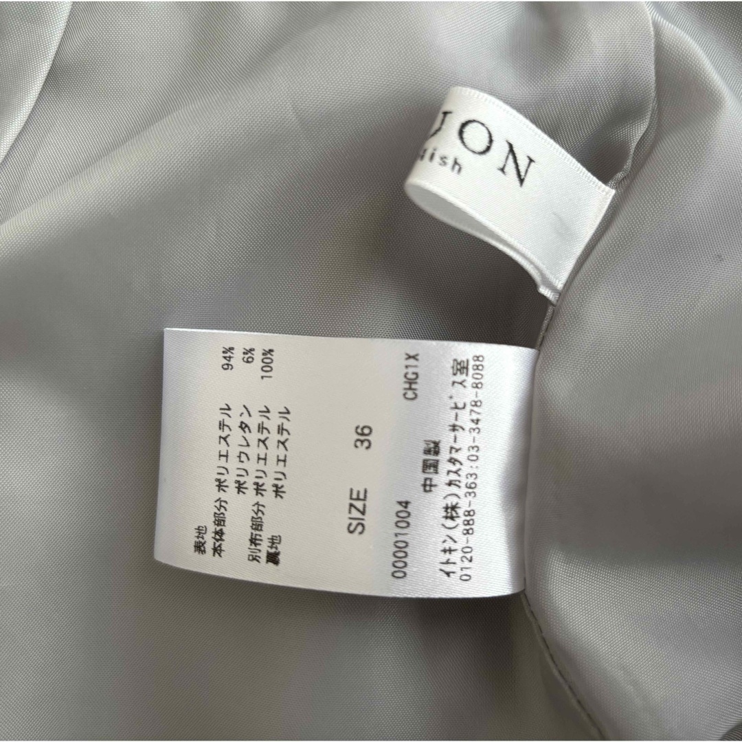 OFUON(オフオン)のOFUON  スカート　36  S レディースのスカート(ひざ丈スカート)の商品写真
