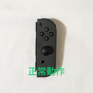 ニンテンドースイッチ(Nintendo Switch)のNintendo Switch joy-con(ジョイコン) 右① グレー(その他)