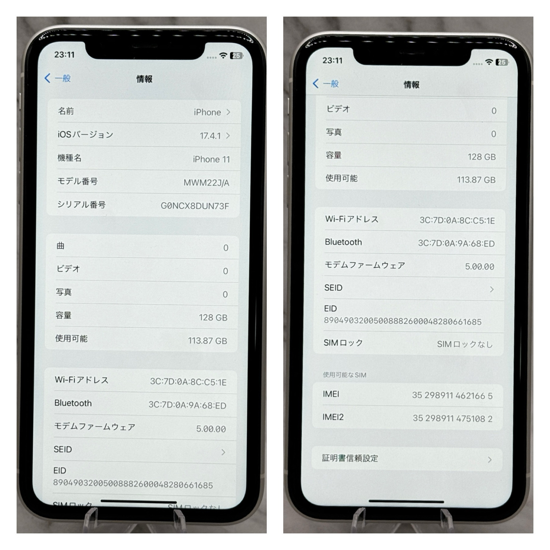 iPhone(アイフォーン)の【超美品】iPhone 11 128GB SIMフリー  スマホ/家電/カメラのスマートフォン/携帯電話(スマートフォン本体)の商品写真