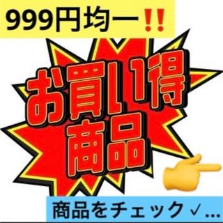 【999円均一‼️】ボーダーTシャツ(Tシャツ/カットソー(半袖/袖なし))