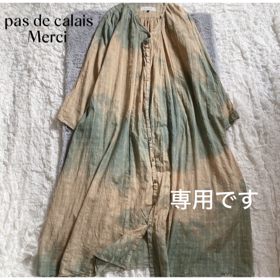 pas de calais(パドカレ)の【パドカレ×メルシー】希少✨コラボ ワンピース 草木染め 藍染め オーガニック レディースのワンピース(ロングワンピース/マキシワンピース)の商品写真