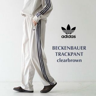 アディダス(adidas)のadidas ベッケンバウアー トラックパンツ 2XS クリアブラウン(その他)