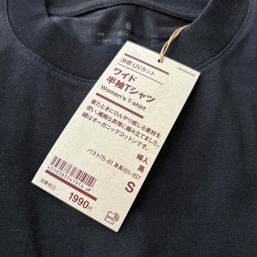 MUJI (無印良品)(ムジルシリョウヒン)のMUJI レディースのトップス(Tシャツ(半袖/袖なし))の商品写真