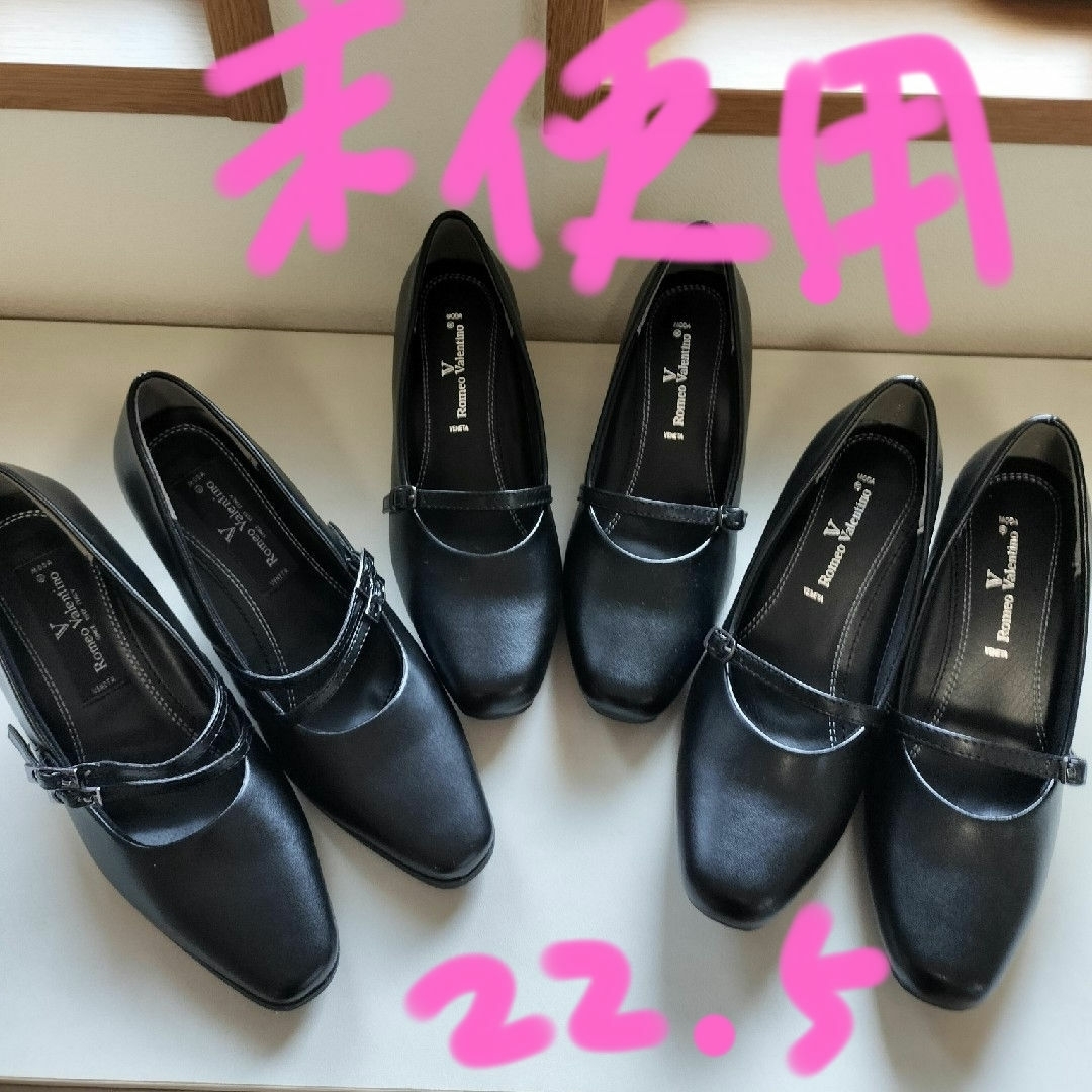 パンプス(黒)新品·未使用→3足 レディースの靴/シューズ(ハイヒール/パンプス)の商品写真