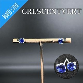 キョウセラ(京セラ)の【超美品】CRESCENTVERT ブルー サファイア ピアス K18 WG(ピアス)