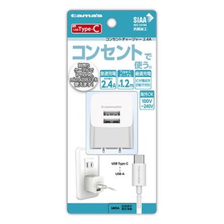 充電器 AA77CW2 コンセントチャージャー2.4A Type-C(バッテリー/充電器)