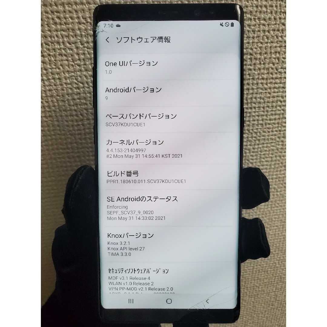 Galaxy(ギャラクシー)のGalaxy Note8 SCV37 auジャンク（液晶割れあり） スマホ/家電/カメラのスマートフォン/携帯電話(スマートフォン本体)の商品写真