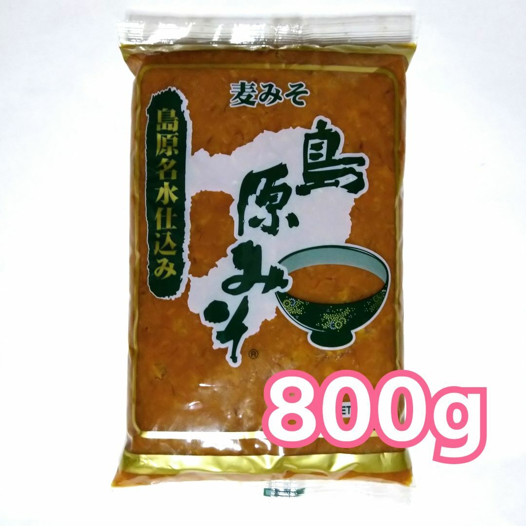 2袋　島原みそ　1袋800g入り　賞味期限09.18 食品/飲料/酒の食品(調味料)の商品写真