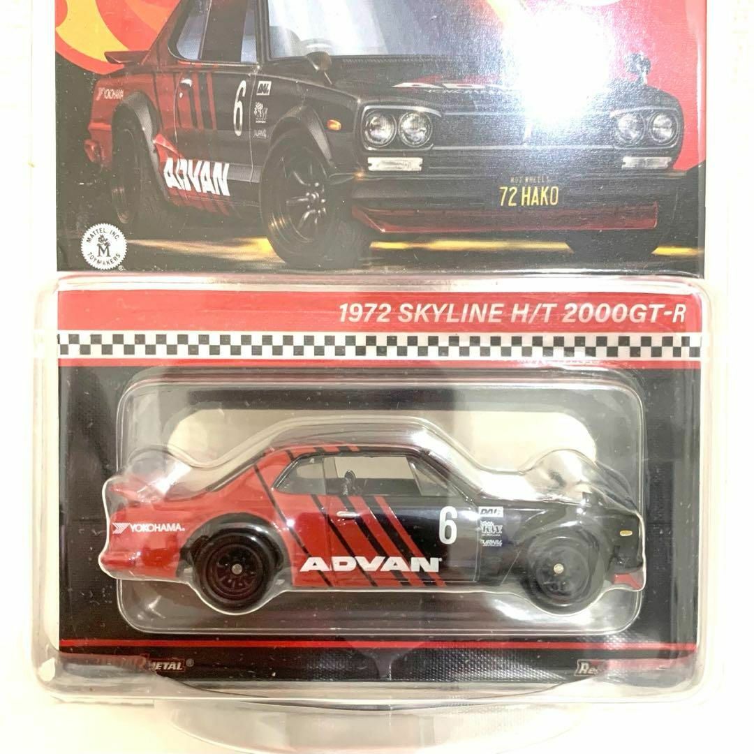 ホットウィール(ホットウィール)の【新品未開封】ホットウィール RLC 1972 SKYLINE H/T 2000 エンタメ/ホビーのおもちゃ/ぬいぐるみ(ミニカー)の商品写真