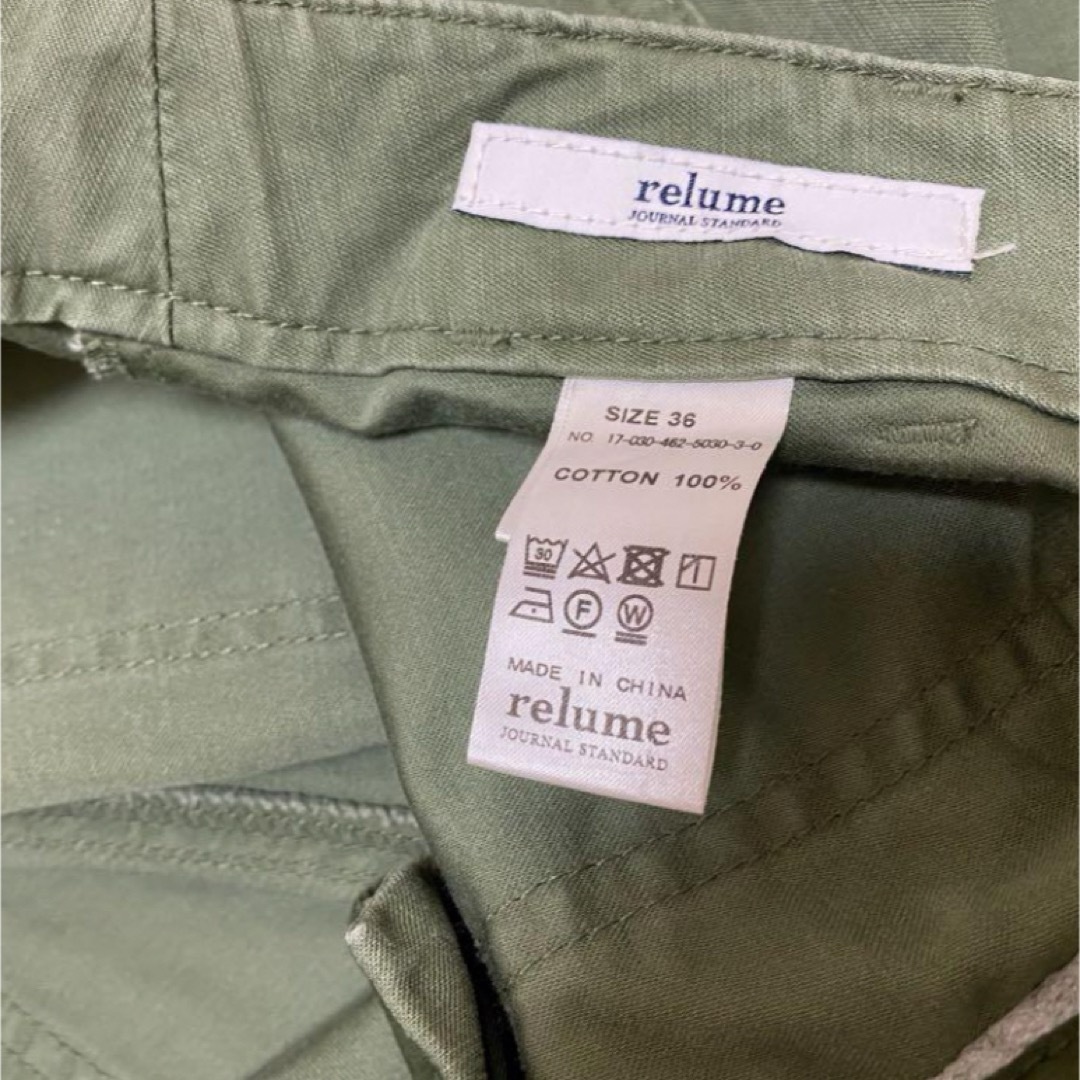 JOURNAL STANDARD relume(ジャーナルスタンダードレリューム)のJOUNAL STANDARD relume テーパードベイカーパンツ レディースのパンツ(カジュアルパンツ)の商品写真