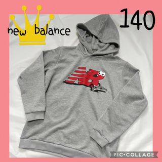 【New Balance】ニューバランス　パーカー　トレーナー　グレー　140