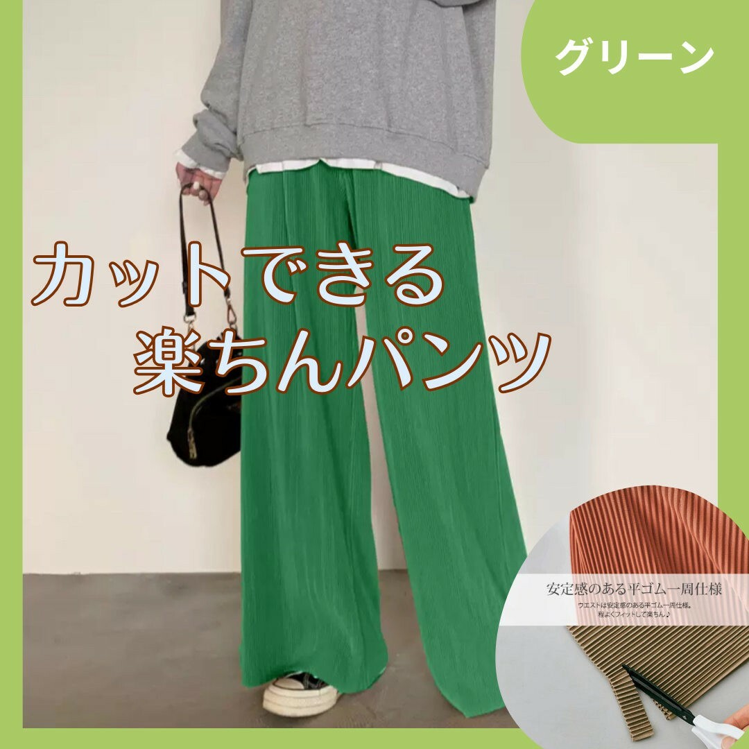 パンツ ワイドパンツ リブパンツ プリーツ 裾カット セルフカット レディースのパンツ(その他)の商品写真