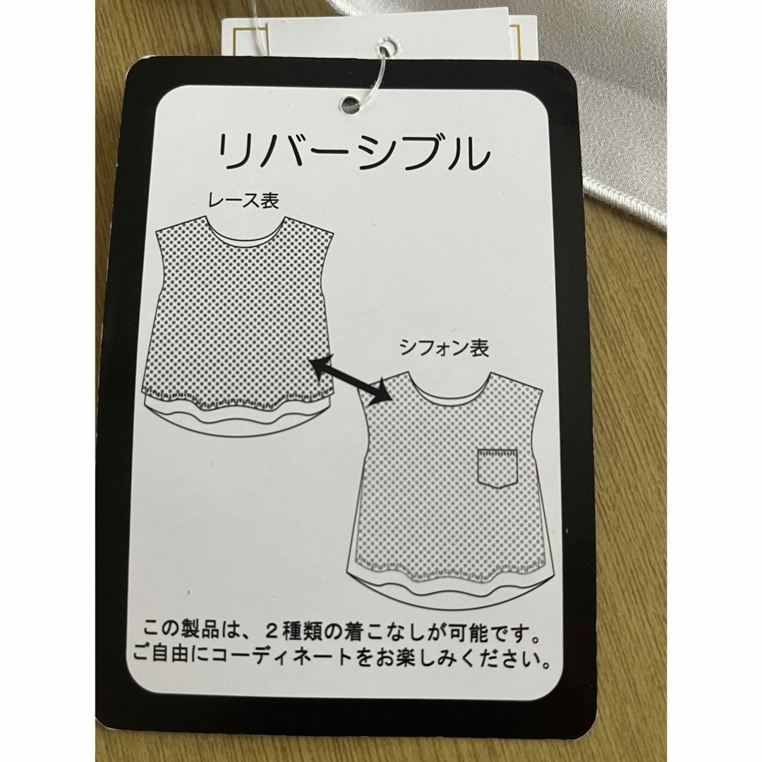 しまむら(シマムラ)のしまむら　トップス　リバーシブル　新品　L レディースのトップス(カットソー(半袖/袖なし))の商品写真