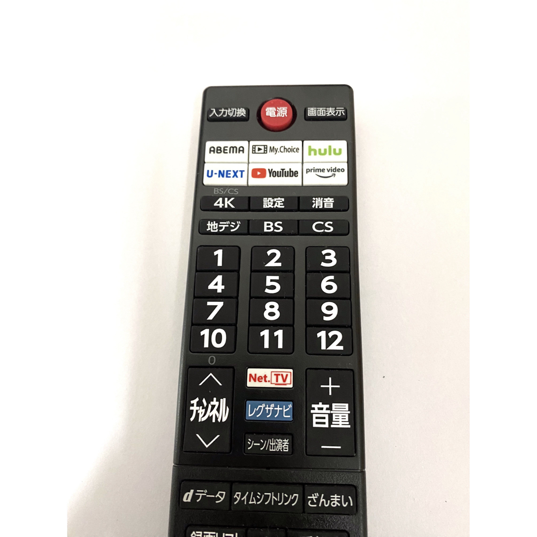 東芝(トウシバ)のTOSHIBA REGZA CT-90495 純正テレビリモコン   スマホ/家電/カメラのテレビ/映像機器(その他)の商品写真