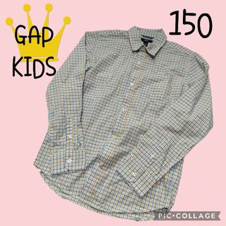 GAP Kids - 【GAP KIDS】ギャップキッズ　シャツ　チェック　爽やか　薄手　長袖　150