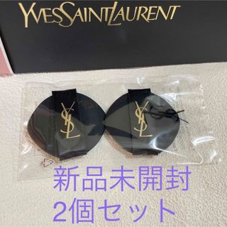 新品未開封　YSL ラディアント タッチ グロウパクト スポンジ 2個セット