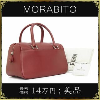 MORABITO - 【全額返金保証・送料無料】モラビトのハンドバッグ・正規品・美品・赤系・シンプル