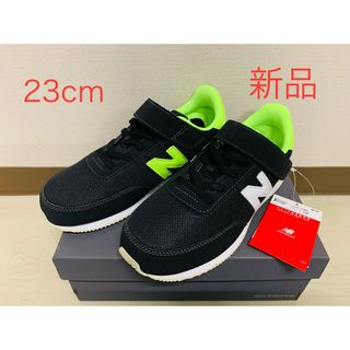 ニューバランス(New Balance)のニューバランス  スニーカー　キッズ　ジュニア　年子　双子　23cm 新品(スニーカー)